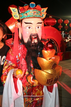 Kung Hei Fat Choi