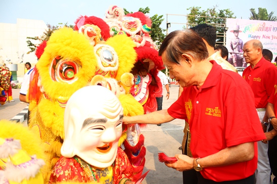 Kung Hei Fat Choi