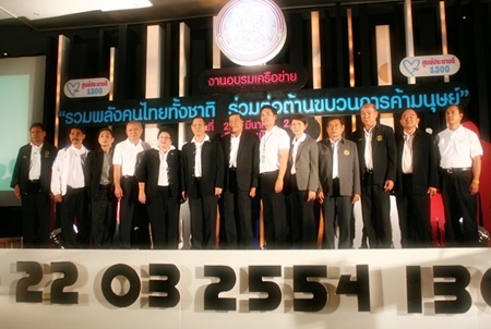 Mayor Itthiphol Kunplome, Chonburi Deputy Gov. Pongsak Preechawit and Somchai Sirorat, director of the Chonburi Social Development and Human Stability Office and others gathered at the Dusit Thani Hotel to step up the battle against human trafficking.