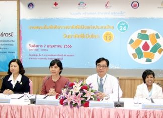 Chonburi Hospital is collaborating with Chulalongkorn University Hospital to raise awareness of Thalassemia blood disorders.