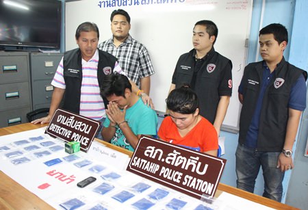 Atthapol Pattsiri and Jittima Yoosricharoen have been arrested for trafficking narcotics.