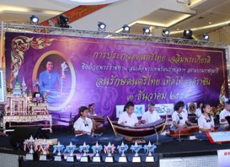 Students play traditional Thai instruments for the contest.