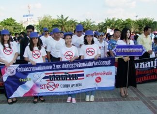 Say no to corruption - The Chonburi office of the National Anti-Corruption Commission organized nine days of events to empower the public and private sector to fight graft.