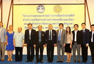 Officials take to the stage to announce the start of training volunteers to provide assistance and hospitality service to tourists.