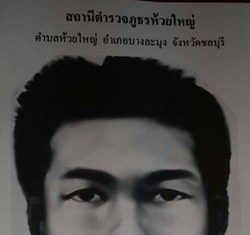 Police have put together this composite sketch of a Thai man they believe is a serial rapist targeting victims driving motorbikes between 4 a.m. and 5 a.m.