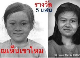 Wor Wang Dao’s last photo of his missing sister (left) with an image of what she might look like now (right).