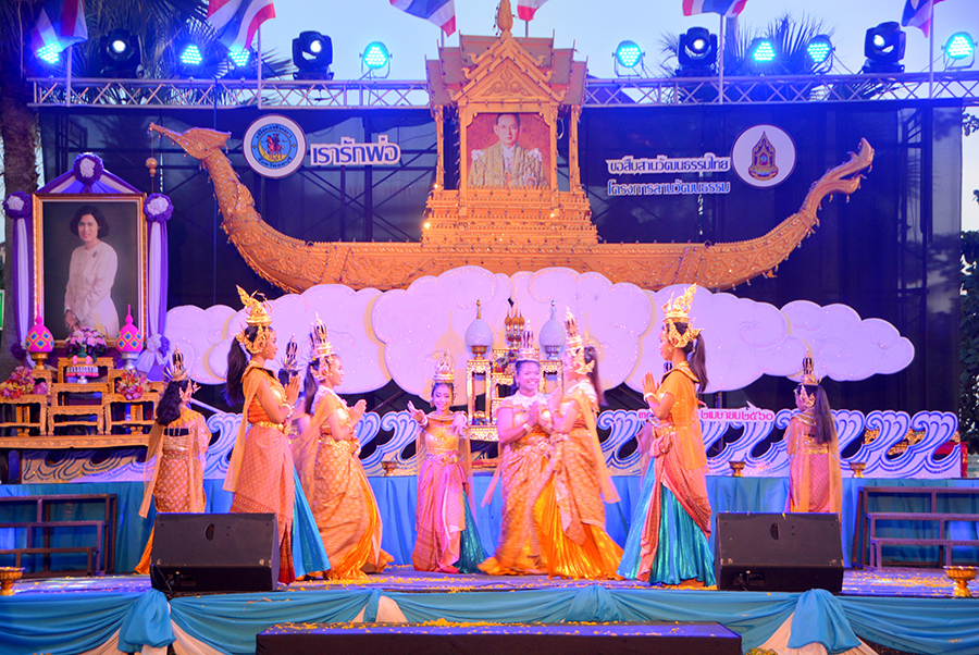 Traditional dress, food and dance were on display as Pattaya celebrated the birthday of HRH Princess Sirindhorn last weekend with the Pattaya Cultural Festival.