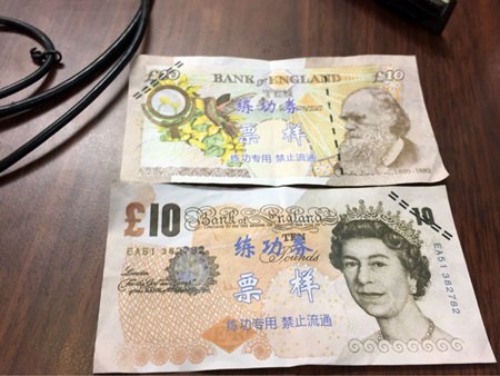 Fake banknotes given as fare to the baht bus driver.