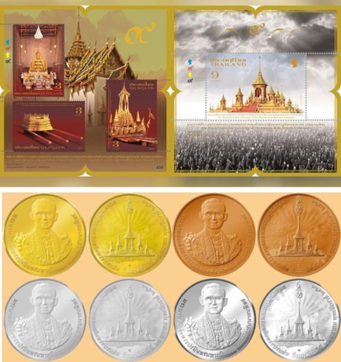 Commemorative Coins and Stamps for the Royal Cremation Ceremony