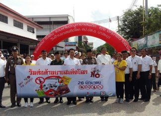 Pattaya-area officials pledged loyalty to HM the King and vowed not to use drugs on International Day Against Drug Abuse and Illicit Trafficking.