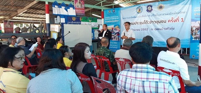 The Narcotics Control Management Center and Ban Huatung Community have joined forces on a neighborhood-level anti-drugs program.