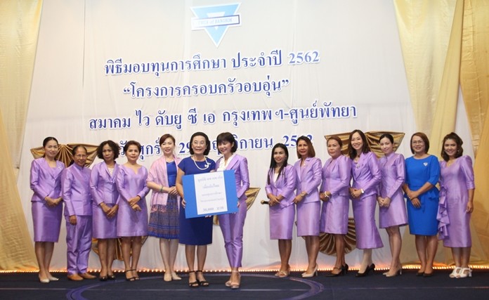 HHNFT Director Radchada Chomjinda donated 30,000 baht for education in support of the YWCA’s Warm Family Project.