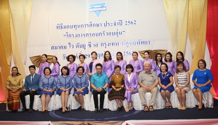 Pattaya mayoral advisor Rattanachai Sutidechanai opened the ceremony at the Diana Garden Resort with YWCA Chairwoman Praichit Jetapai, Sopin Thappajug, managing director of the Diana Group, and Radchada Chomjinda, director of the Human Help Network Thailand.