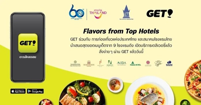 TAT & GET delivery app along with the Thai Hotels Association (THA) support hotel businesses in Bangkok through the ‘Flavours from Top Hotels’ campaign.