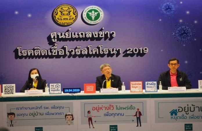 Thailand is working towards the development of vaccines against the coronavirus disease 2019 (COVID-19) spearheaded by the team members from the National Vaccine Institute (NVI).