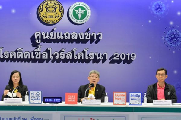 The National Vaccine Institute(NVI)is now working to set the direction for accessibility of vaccine for COVID-19 in Thailand.