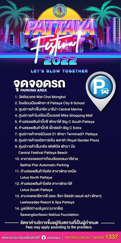 Pattaya Festival 2022' on the beach this weekend Fri-Sat (Sep 16-17) -  Pattaya Mail