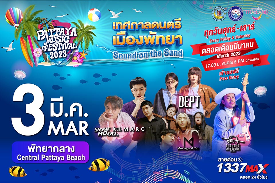 4-weekend 'Pattaya Music Festival' back to beaches this March - Pattaya Mail