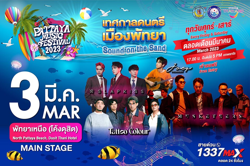 4-weekend 'Pattaya Music Festival' back to beaches this March - Pattaya Mail