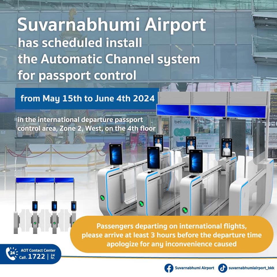 El aeropuerto Suvarnabhumi de Bangkok está instalando un nuevo sistema y equipo de control automático de pasaportes