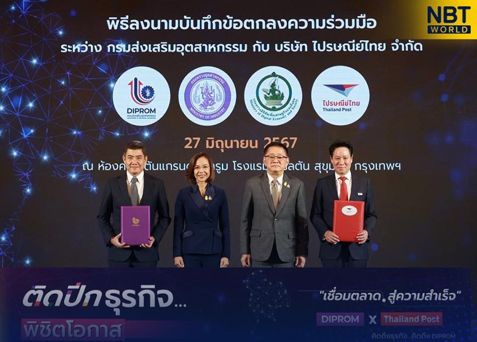 Thailand enhances logistics and distribution capabilities for community enterprises