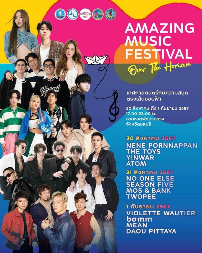 ‘Amazing Music Festival - Over The Horizon’ at Central Pattaya Beach ...